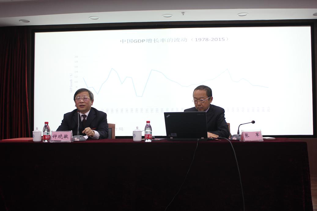 校党委副书记钟晓敏教授主持讲座